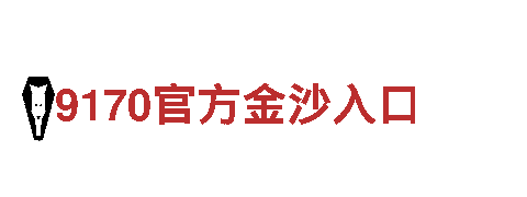 宝博体育不出款-观光旅游企业
